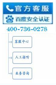 武汉万家乐热水器厂家售后服务点电话2017