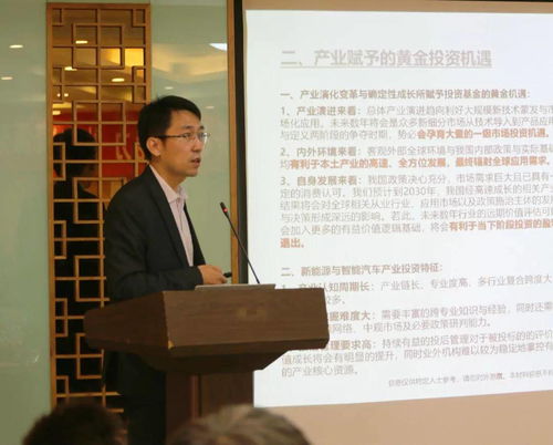 电车人总裁班二期第六次课 战略与资本专题在上海圆满落幕，60位行业高层共话未来