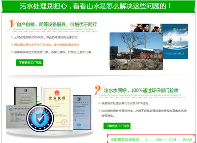 内蒙古污水厂废水处理设备双十一震撼促销 钢铁冶金行业除尘与废水治理解决方案
