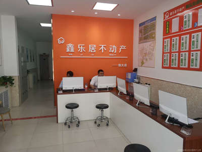 恒澜优居房产信息咨询服务部——专业房产信息咨询的引领者